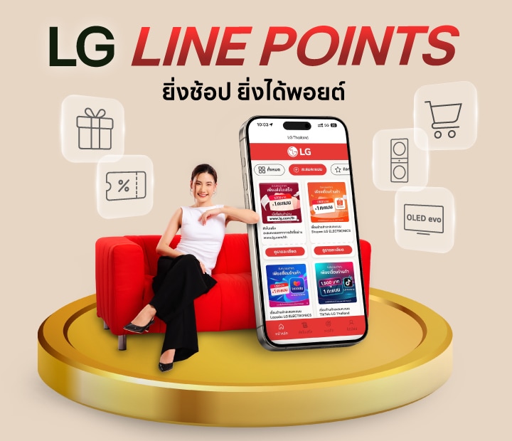 LG Line Points